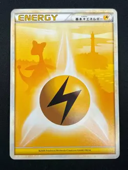 [NM] Lighting Energy Pokemon Card Japanese Heartgold Collection Ampharos 28N20 - Image 2
