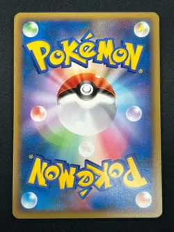 [NM] Lighting Energy Pokemon Card Japanese Heartgold Collection Ampharos 28N20 - Image 3