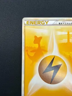 [NM] Lighting Energy Pokemon Card Japanese Heartgold Collection Ampharos 28N20 - Image 4