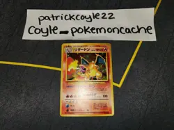 Charizard Holo Rare BLEED ERROR WITH SWIRL Japanese Card Base Set No 006 LP/Dent - Image 1