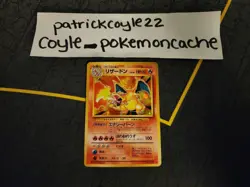 Charizard Holo Rare BLEED ERROR WITH SWIRL Japanese Card Base Set No 006 LP/Dent - Image 2