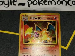 Charizard Holo Rare BLEED ERROR WITH SWIRL Japanese Card Base Set No 006 LP/Dent - Image 3
