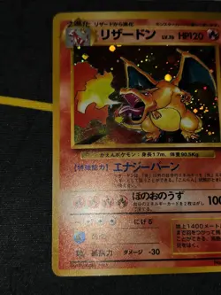 Charizard Holo Rare BLEED ERROR WITH SWIRL Japanese Card Base Set No 006 LP/Dent - Image 5