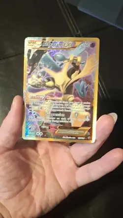 Pokemon TCG Alakazam EX Fates Collide 125/124 Full Art Secret Rare Card - Image 2