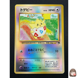 [NM] Togepi Pokemon Card Japanese Southern Islands Reverse Holo Vintage 28N3 - Image 1