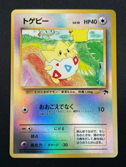 [NM] Togepi Pokemon Card Japanese Southern Islands Reverse Holo Vintage 28N3 - Image 2