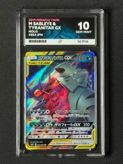 ACE 10 M Sableye & Tyranitar GX 054/094 Japanese Pokemon Card GEM MINT - Image 1