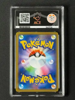 ACE 10 M Sableye & Tyranitar GX 054/094 Japanese Pokemon Card GEM MINT - Image 2