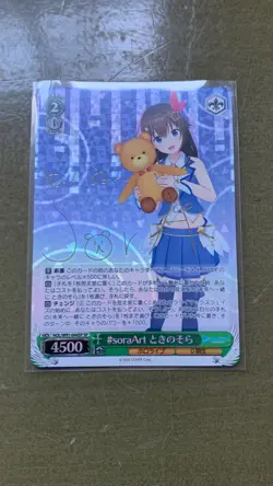 Weiss Schwarz hololive Tokino Sora #soraArt SP Card (Japanese Version) - Image 1