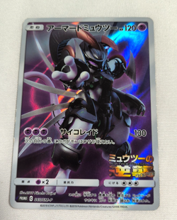 Pokemon Card Armored Mewtwo 365/SM-P Promo Holo Rare Japanese - Image 1