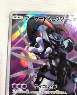 Pokemon Card Armored Mewtwo 365/SM-P Promo Holo Rare Japanese - Image 2