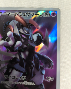 Pokemon Card Armored Mewtwo 365/SM-P Promo Holo Rare Japanese - Image 3