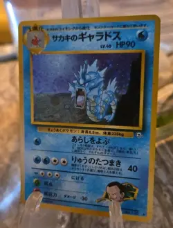 1999 Pokemon Japanese Gym 2 Challenge #130 Giovanni's Gyarados Holo MINT CARD !! - Image 2