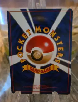 1999 Pokemon Japanese Gym 2 Challenge #130 Giovanni's Gyarados Holo MINT CARD !! - Image 5