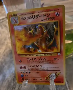 Blaine's Charizard Pokemon Card Game Pocket Monster Nintendo Japanese No. 006 - Image 2