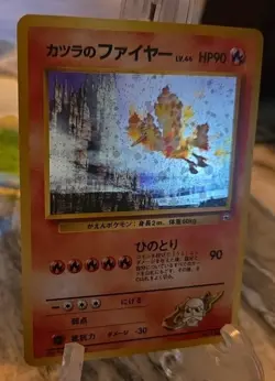 Blaine's Moltres #146 Gym 2 Holo Old Back Pokemon Card Japanese 1999 MINT CARD ! - Image 1