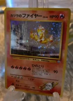 Blaine's Moltres #146 Gym 2 Holo Old Back Pokemon Card Japanese 1999 MINT CARD ! - Image 2