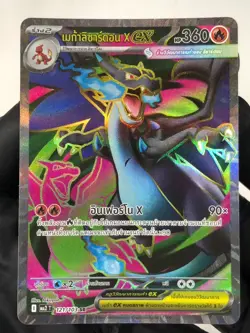 card Mega Charizard X ex SR Thai Pokemon card Phantasmal Flames (set code MA2 T) - Image 1