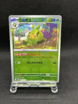 Black Bolt & White Flare Monster Ball Reverse Holo Japanese Pokemon Card NM - Image 3