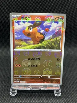 Black Bolt & White Flare Monster Ball Reverse Holo Japanese Pokemon Card NM - Image 2
