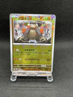 Black Bolt & White Flare Monster Ball Reverse Holo Japanese Pokemon Card NM - Image 5