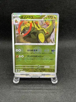 Black Bolt & White Flare Monster Ball Reverse Holo Japanese Pokemon Card NM - Image 5