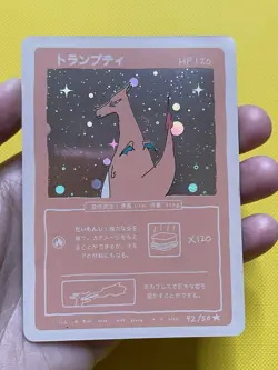 Wrenny Moo Wrennymoo Charizard Holo Card - Set 1 Pokemon Derpy Parody Damaged - Image 1