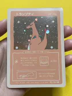 Wrenny Moo Wrennymoo Charizard Holo Card - Set 1 Pokemon Derpy Parody Damaged - Image 2