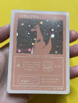 Wrenny Moo Wrennymoo Charizard Holo Card - Set 1 Pokemon Derpy Parody Damaged - Image 3