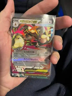 Mega Lopunny X ex RR 072/080 M2 Inferno X Pokemon TCG Card Japanese NM - Image 1