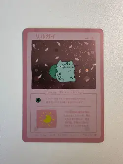 NM Bulbasaur Holo 40/50 | Wrenny Moo Custom Pokemon Card Set 2 - Image 1