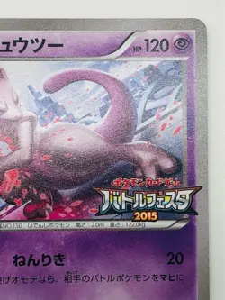 Mewtwo Pokemon card 202/XY-P 2015 Promo Battle Festa Japanese Rare F/S From Ja - Image 5
