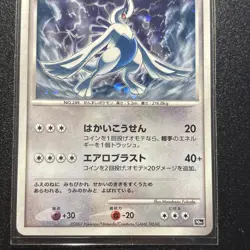 EXPLOSIVE BIRTH LUGIA 10TH MOVIE SET POKEMON JAPANESE PROMO 2007 NEAR MINT - Image 3