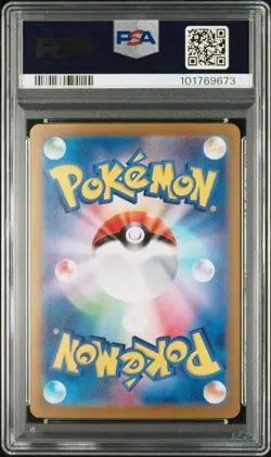 Pokemon PSA 10 Umbreon ex 217/187 SV8a Terastal Festival Special Art Rare JPN - Image 2