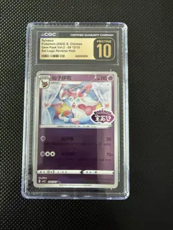 CGC 10 Pristine Sylveon Stamped Prismatic Holo 0912/15 Gem Pack Vol.2 Pokemon - Image 1