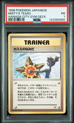 1998 POKEMON JPN HANADA CITY GYM DECK MISTY'S TEARS PSA 1 - Image 1