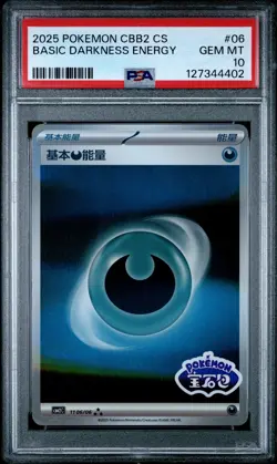 PSA 10 Basic Darkness Energy Pokemon Simplified Chinese Cbb2 C-Gem Pack Vol 2 06 - Image 1