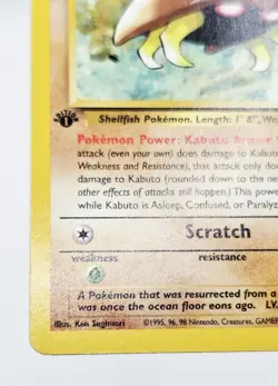 Kabuto Fossil 50/62 1st edition 1999 Pokemon TCG WOTC LP Non Holo FREE SHIPPING - Image 3
