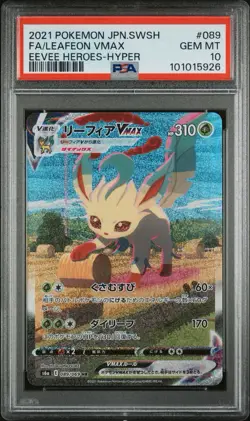 Leafeon VMAX Pokemon 2021 FA Eevee Heroes HR Special Art Japanese 089/069 PSA 10 - Image 1