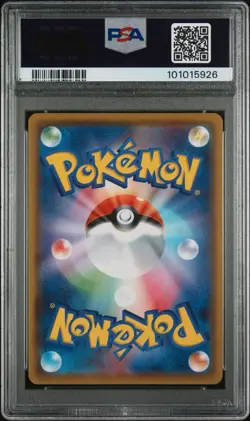 Leafeon VMAX Pokemon 2021 FA Eevee Heroes HR Special Art Japanese 089/069 PSA 10 - Image 2