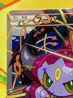 Hoopa 155/XY-P Japanese Pokemon Card Movie Promo #2433 - Image 3