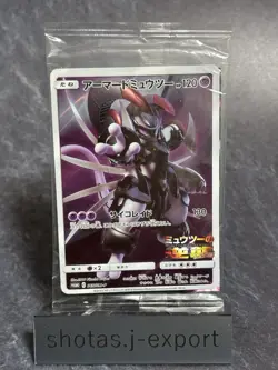 Armored Mewtwo 365/SM-P PROMO HOLO Pokemon Card Japanese Unopend [SEALED] - Image 1