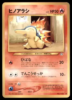 CYNDAQUIL NO. 155 NEO GENESIS POKEMON JAPANESE COMMON MP - Image 2