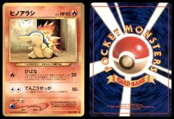 CYNDAQUIL NO. 155 NEO GENESIS POKEMON JAPANESE COMMON MP - Image 1
