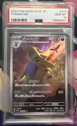 2023 Pokemon Tyranitar 079/071 AR Full Art Clay Burst PSA 10 GEM MINT Holo JPN - Image 1