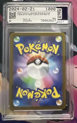 2023 Pokemon Tyranitar 079/071 AR Full Art Clay Burst PSA 10 GEM MINT Holo JPN - Image 2