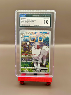 Pokemon Wyrdeer 070/067 Battle Region (2022) Japanese CGC GEM MINT 10 - Holo - Image 1