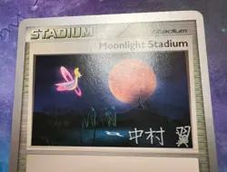 Pokemon TCG Moonlight Stadium 2009 World Championships 100/106 Tsubasa Nakamura - Image 2