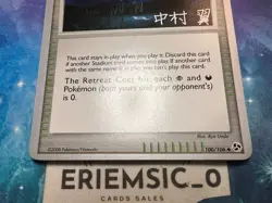 Pokemon TCG Moonlight Stadium 2009 World Championships 100/106 Tsubasa Nakamura - Image 3