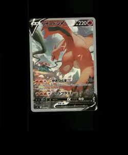 Fan-ART READ DESCRIPTION BELOW HOLO Charzard Card Charzard Pokemon Card p1 - Image 1